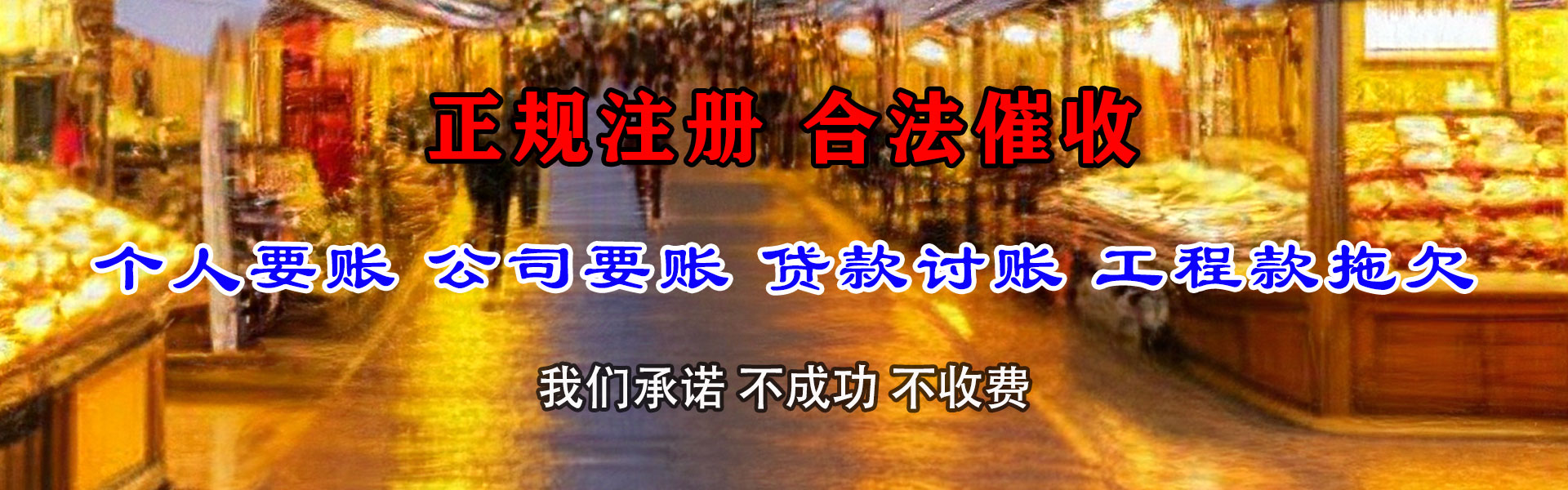 鄄城催数公司